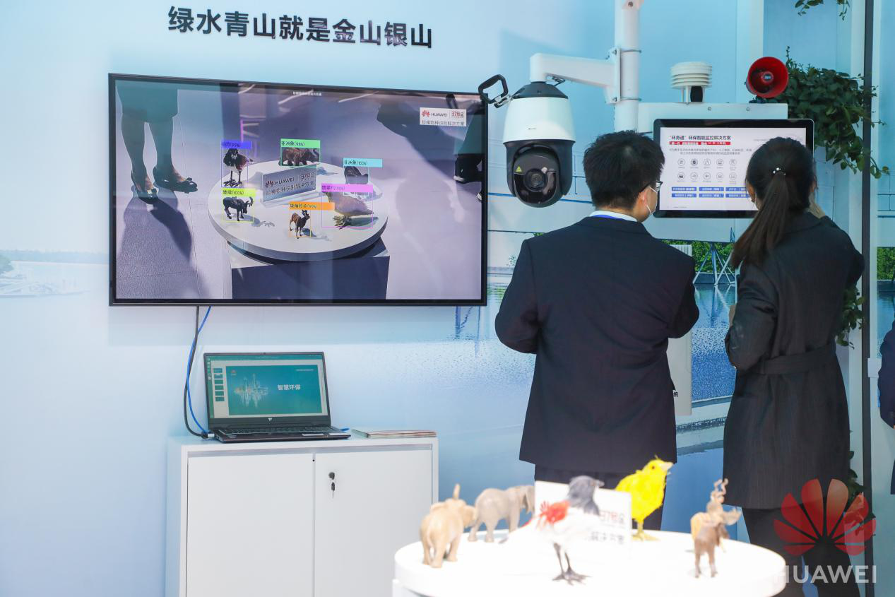 详解高交会华为展台:领略智能体新理念下城市智慧之美