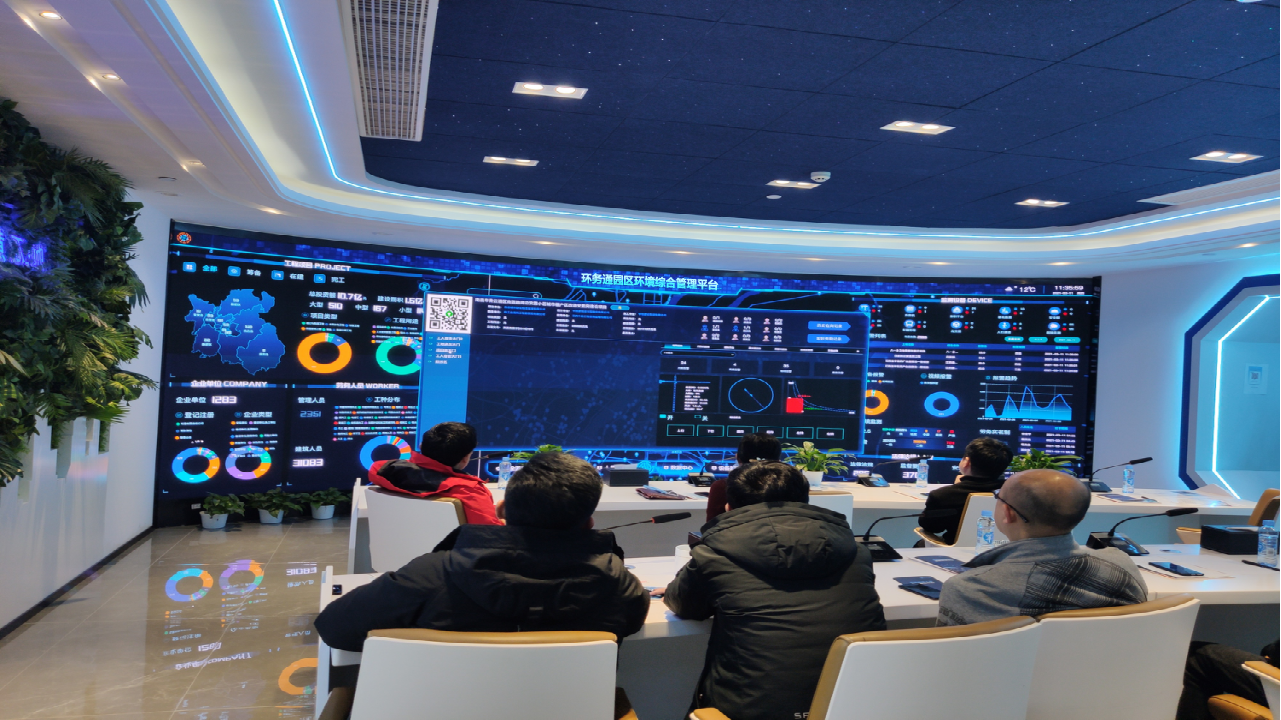 环务通园区环境综合管理平台现场效果图.png 环务通园区环境综合管理平台现场效果图.png
